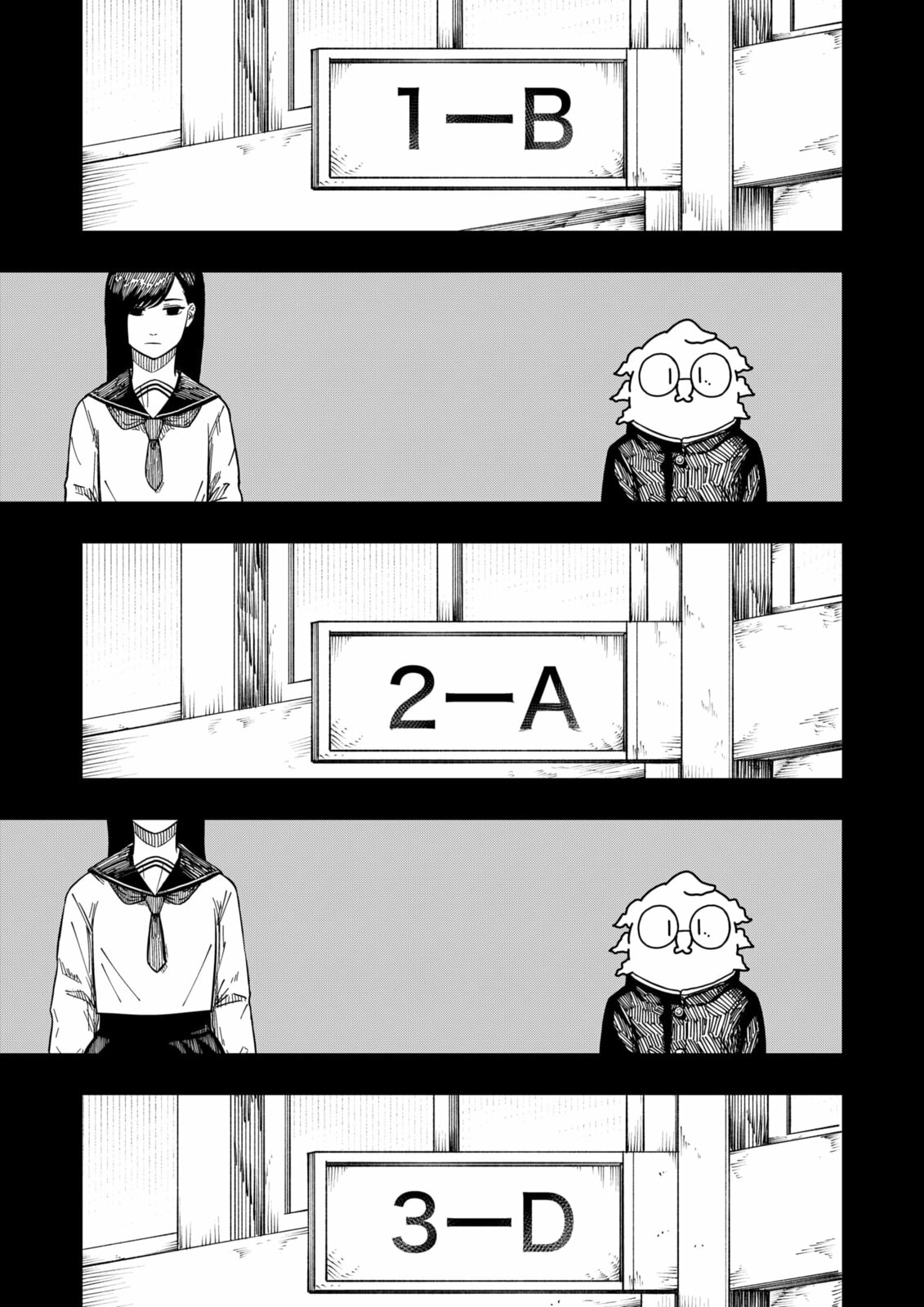 Drama Queen Chapter 39 page 15 - 