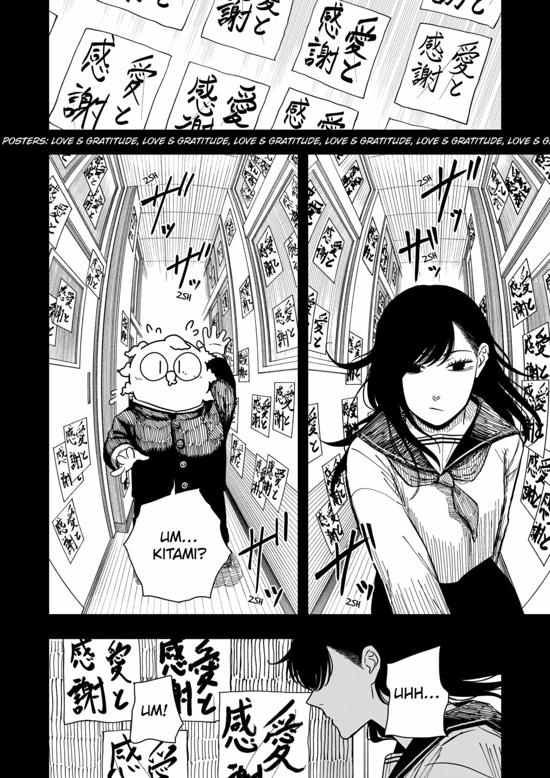 Drama Queen Chapter 39 page 16 - 