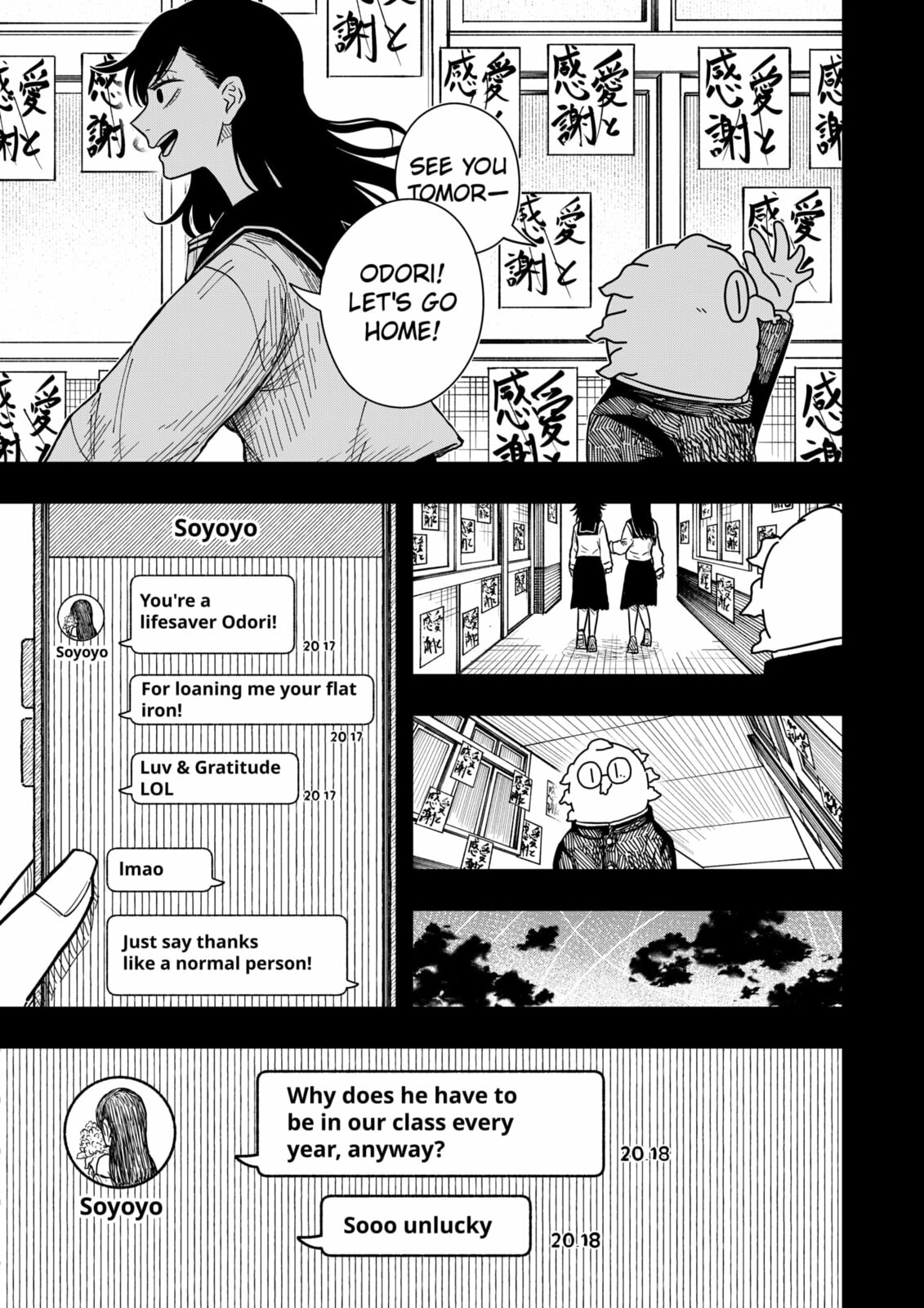 Drama Queen Chapter 39 page 17 - 