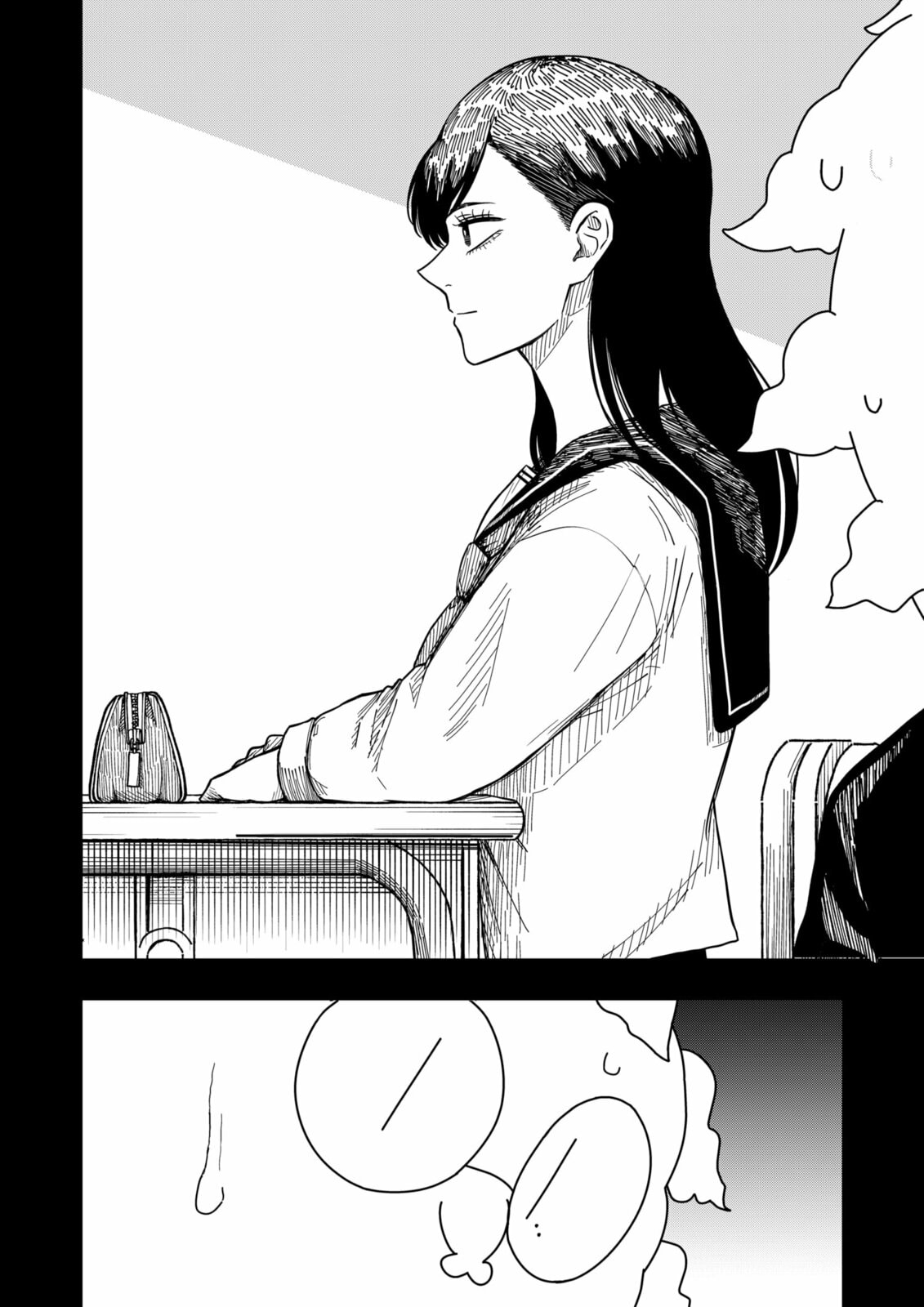 Drama Queen Chapter 39 page 4 - 