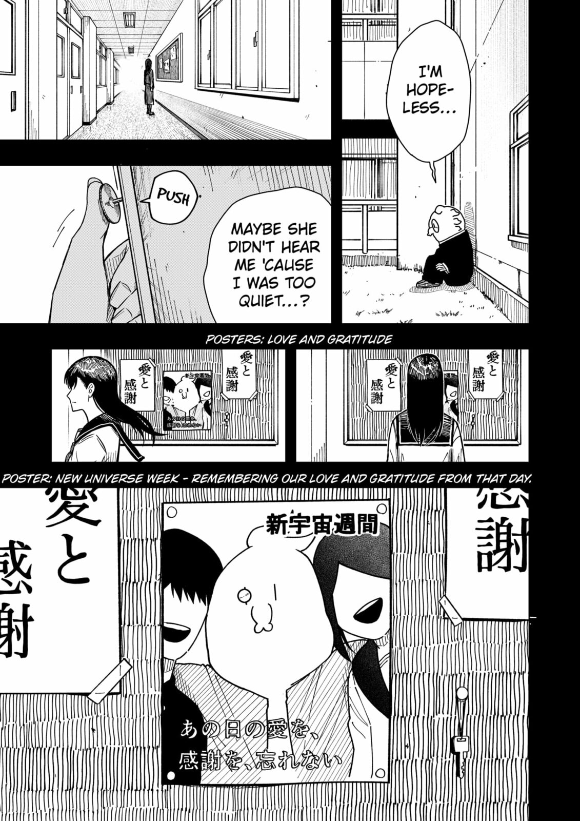 Drama Queen Chapter 39 page 5 - 