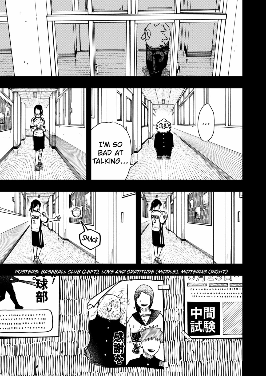 Drama Queen Chapter 39 page 9 - 