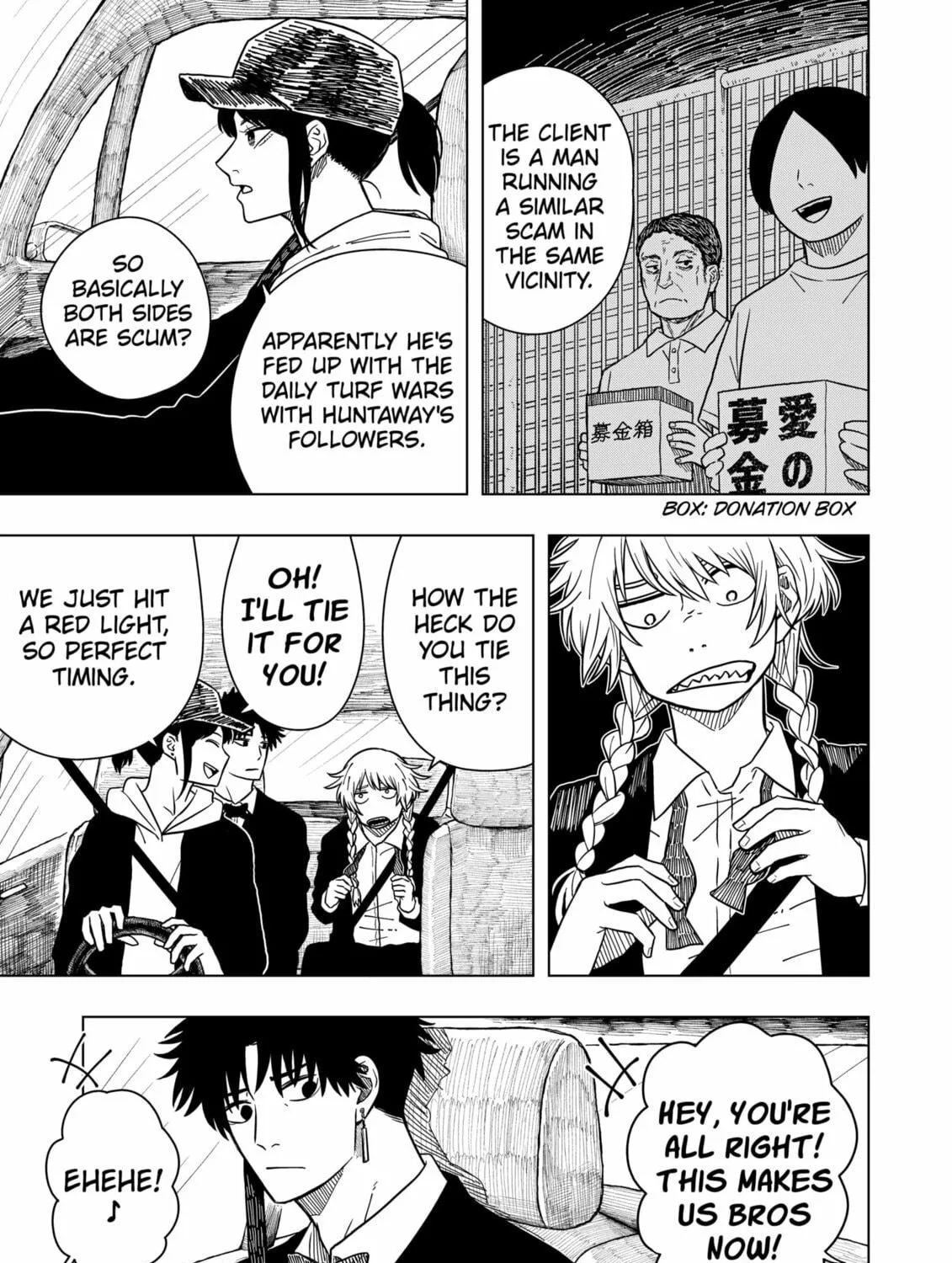 Drama Queen Chapter 4 page 5 - 