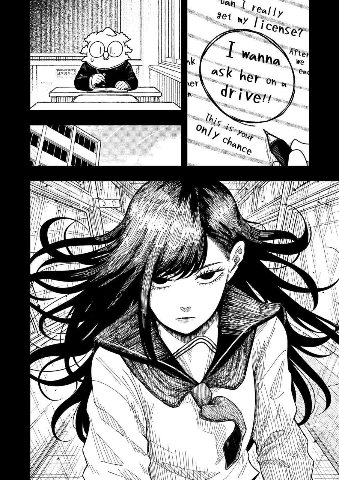 Drama Queen Chapter 40 page 2 - 