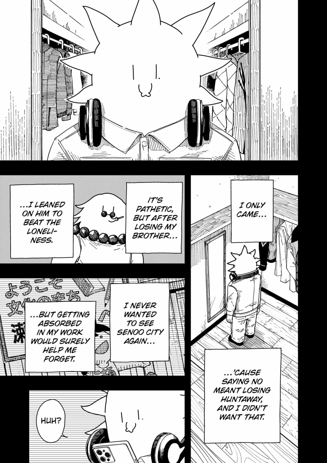Drama Queen Chapter 43 page 17 - 