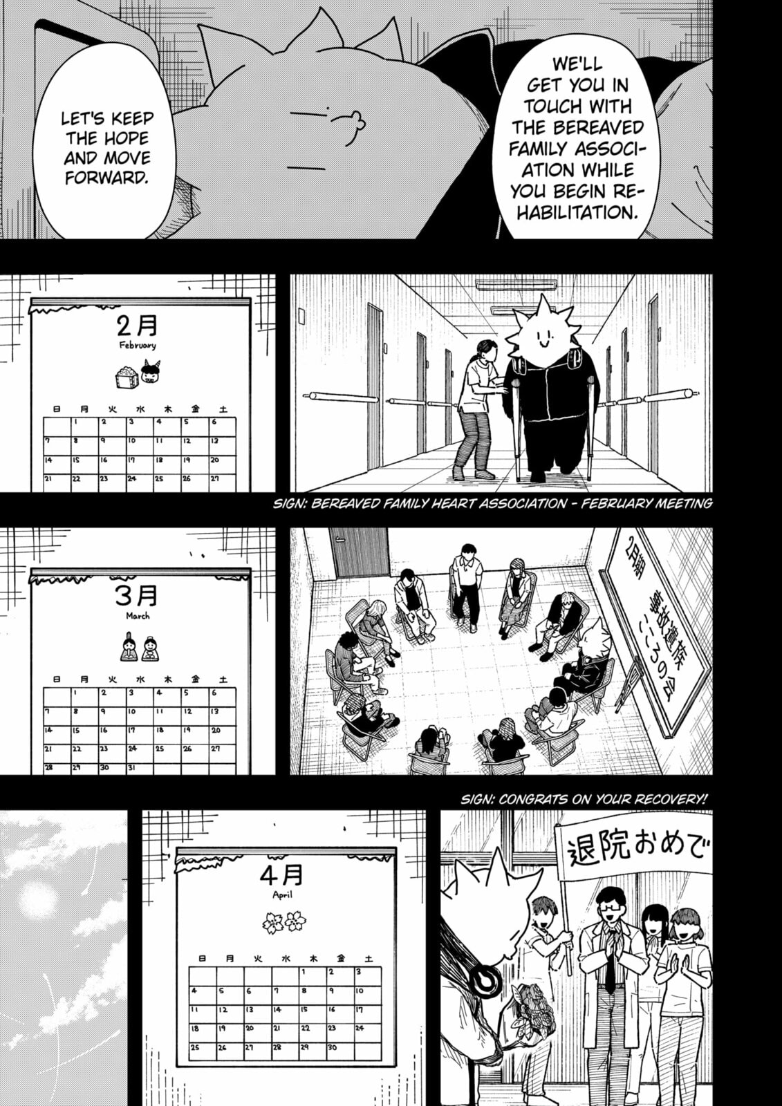 Drama Queen Chapter 43 page 3 - 