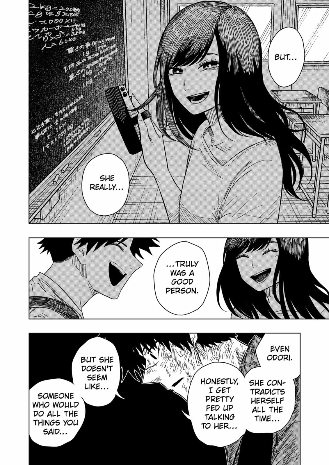 Drama Queen Chapter 44 page 12 - 