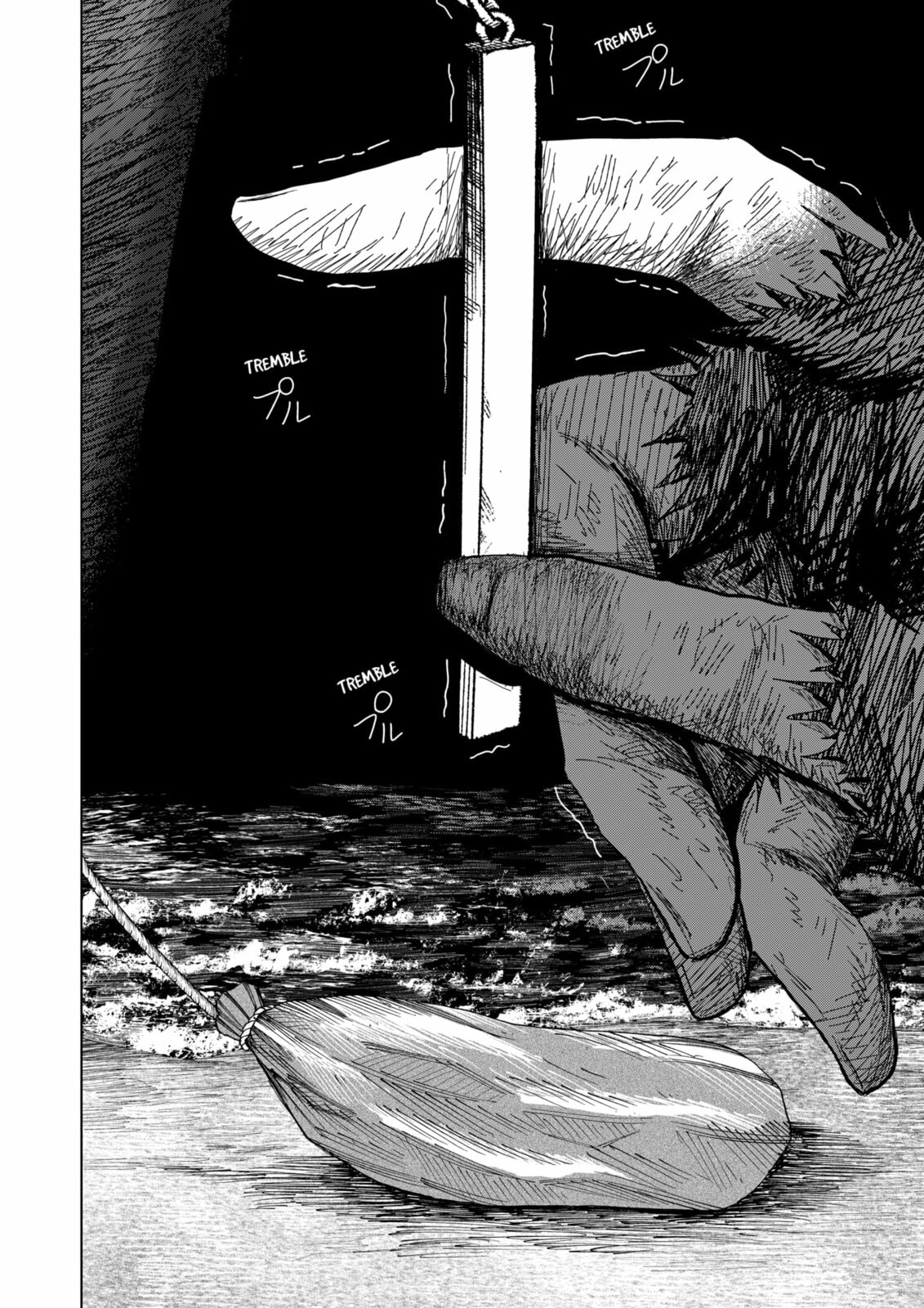 Drama Queen Chapter 44 page 20 - 