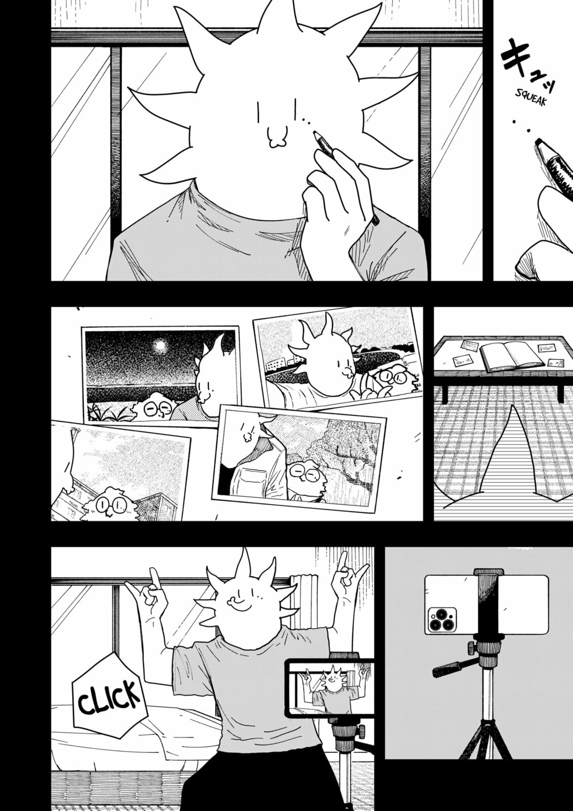 Drama Queen Chapter 44 page 4 - 