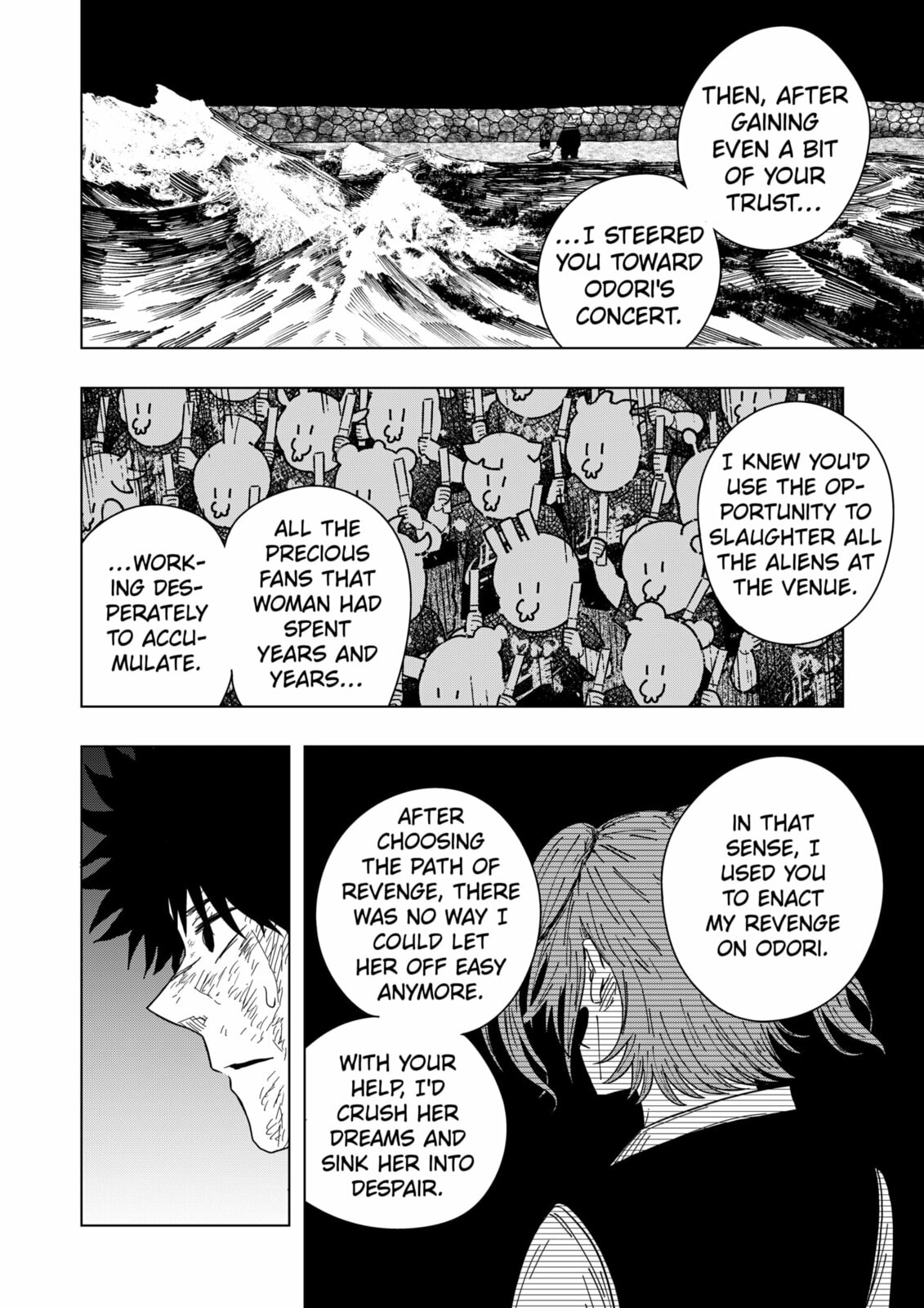 Drama Queen Chapter 44 page 6 - 