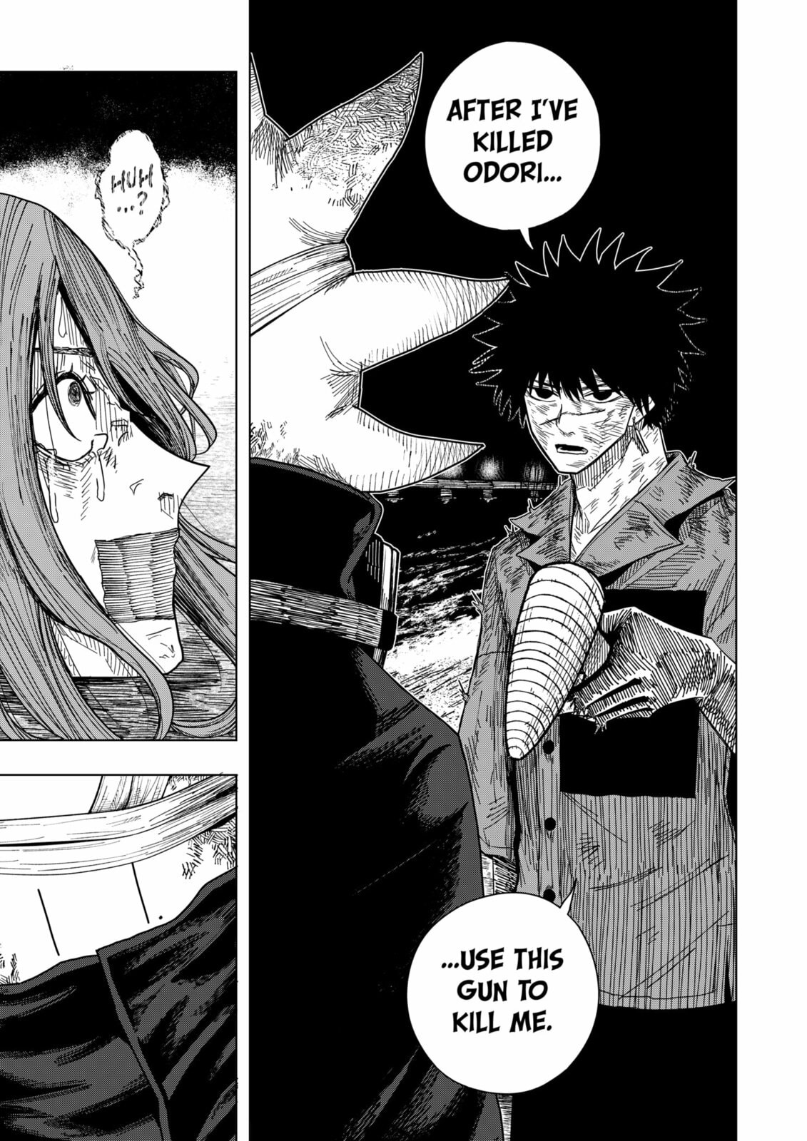Drama Queen Chapter 45 page 17 - 