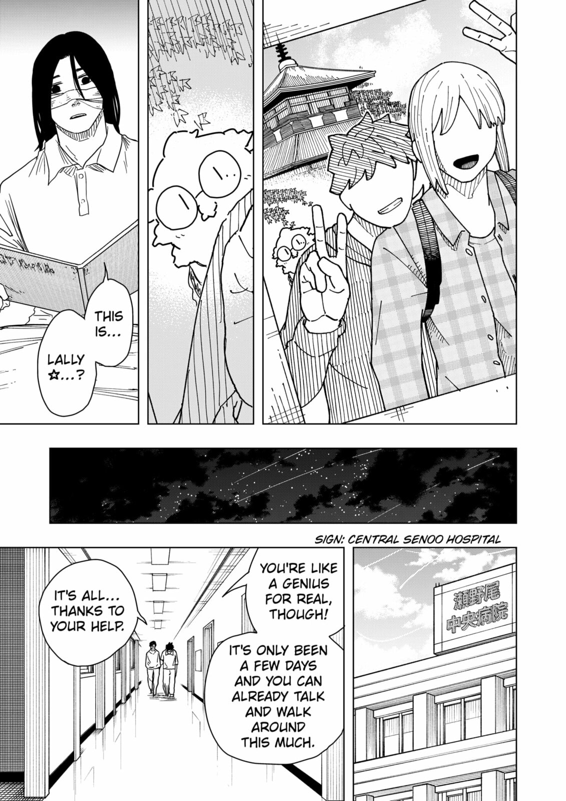 Drama Queen Chapter 47 page 11 - 