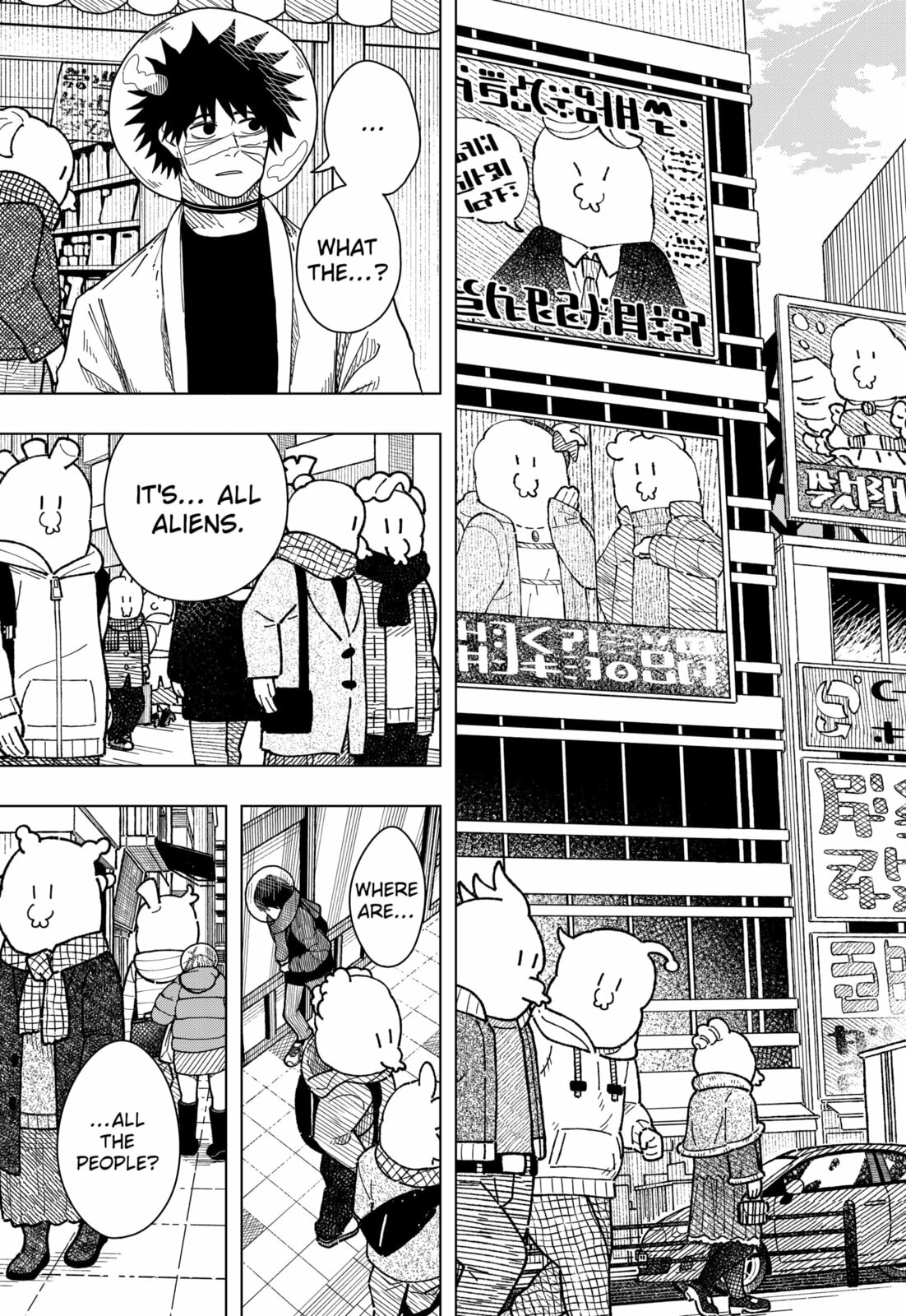 Drama Queen Chapter 47 page 15 - 