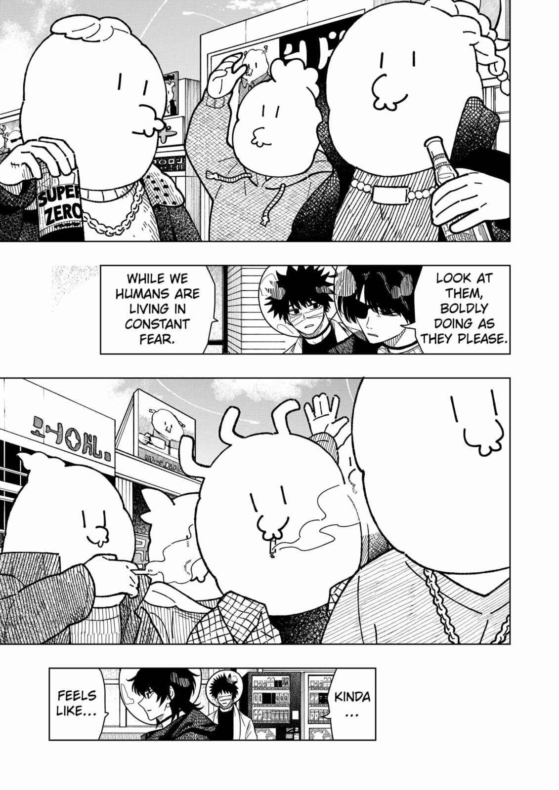 Drama Queen Chapter 47 page 19 - 