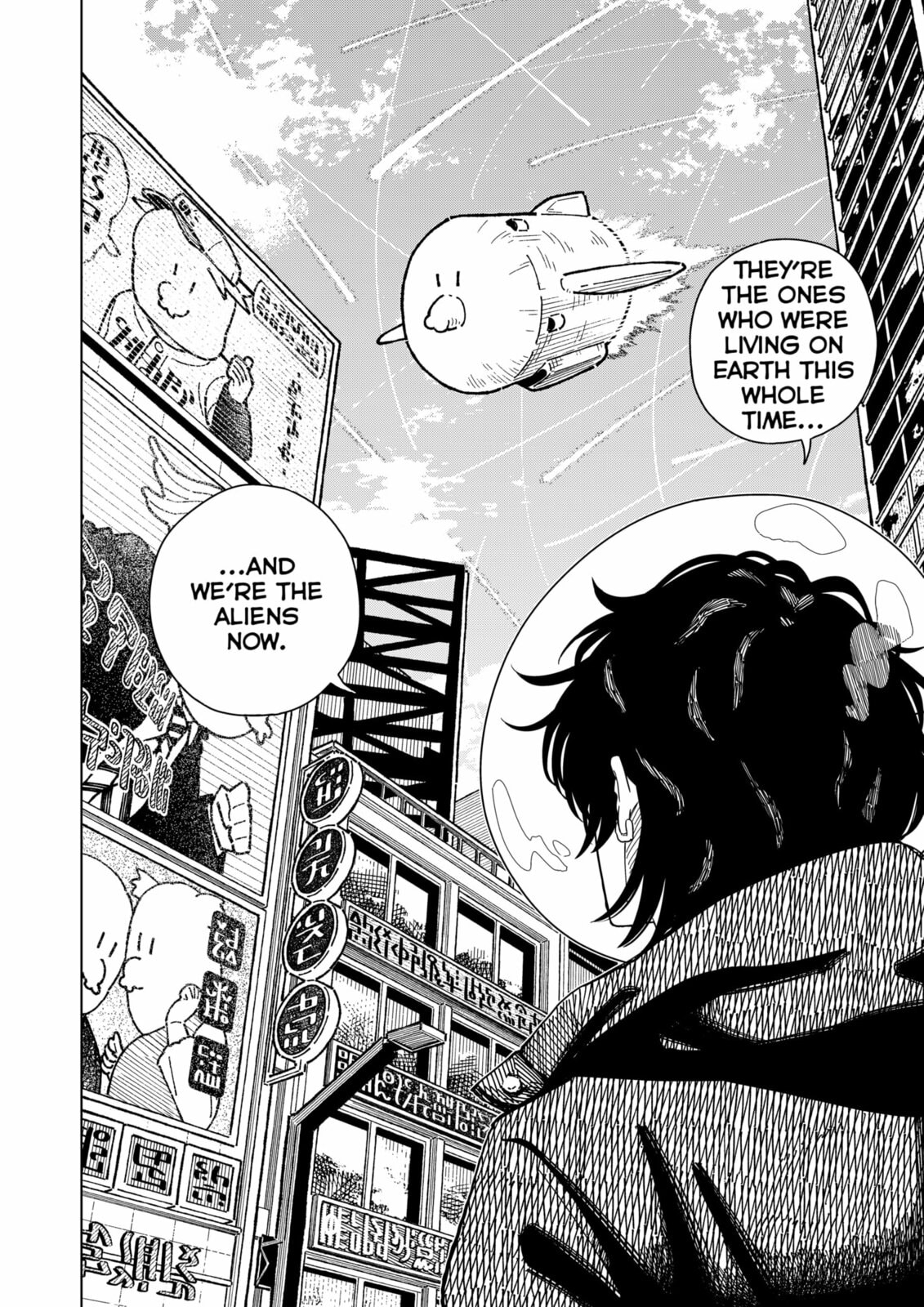 Drama Queen Chapter 47 page 20 - 