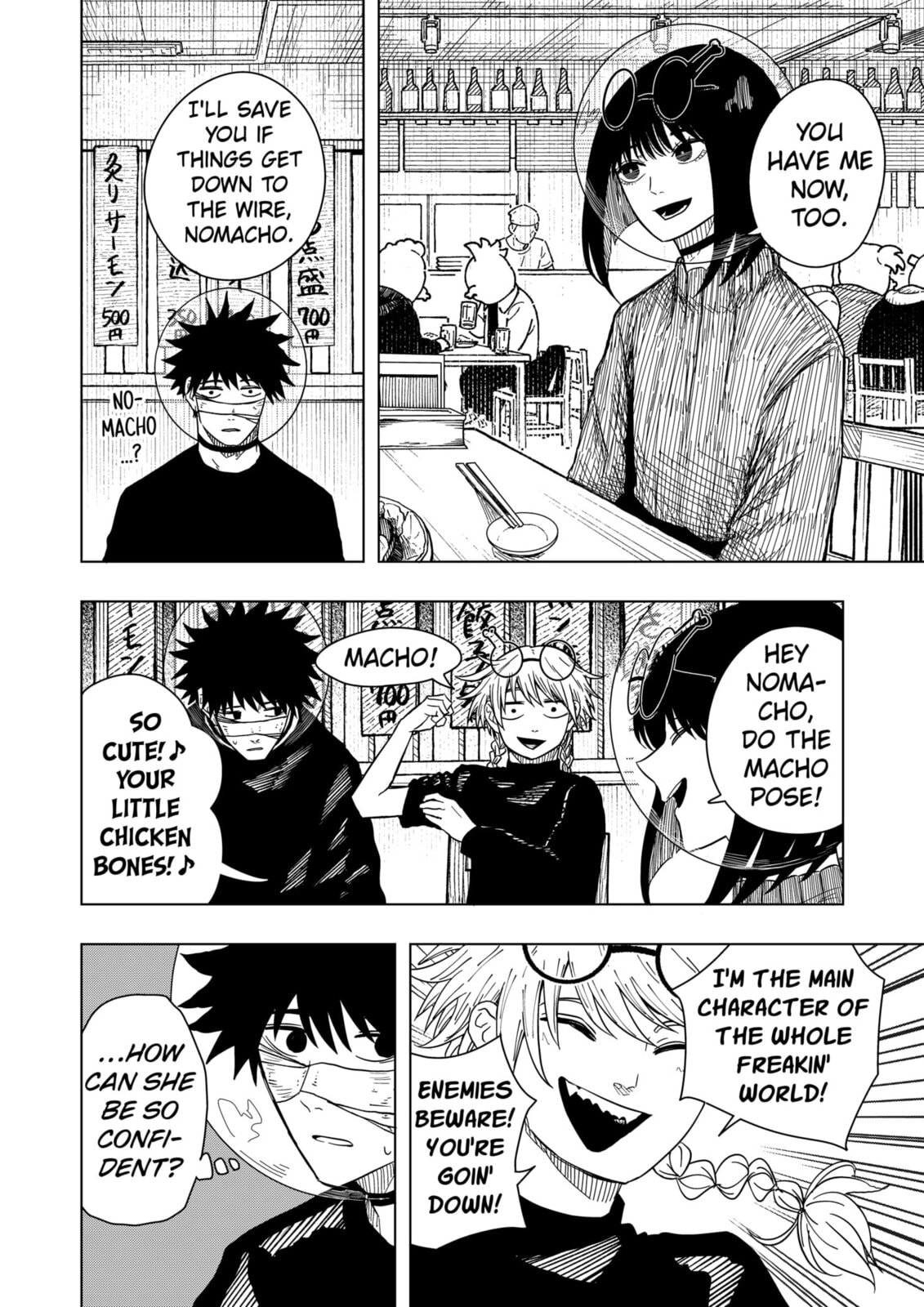 Drama Queen Chapter 49 page 8 - 