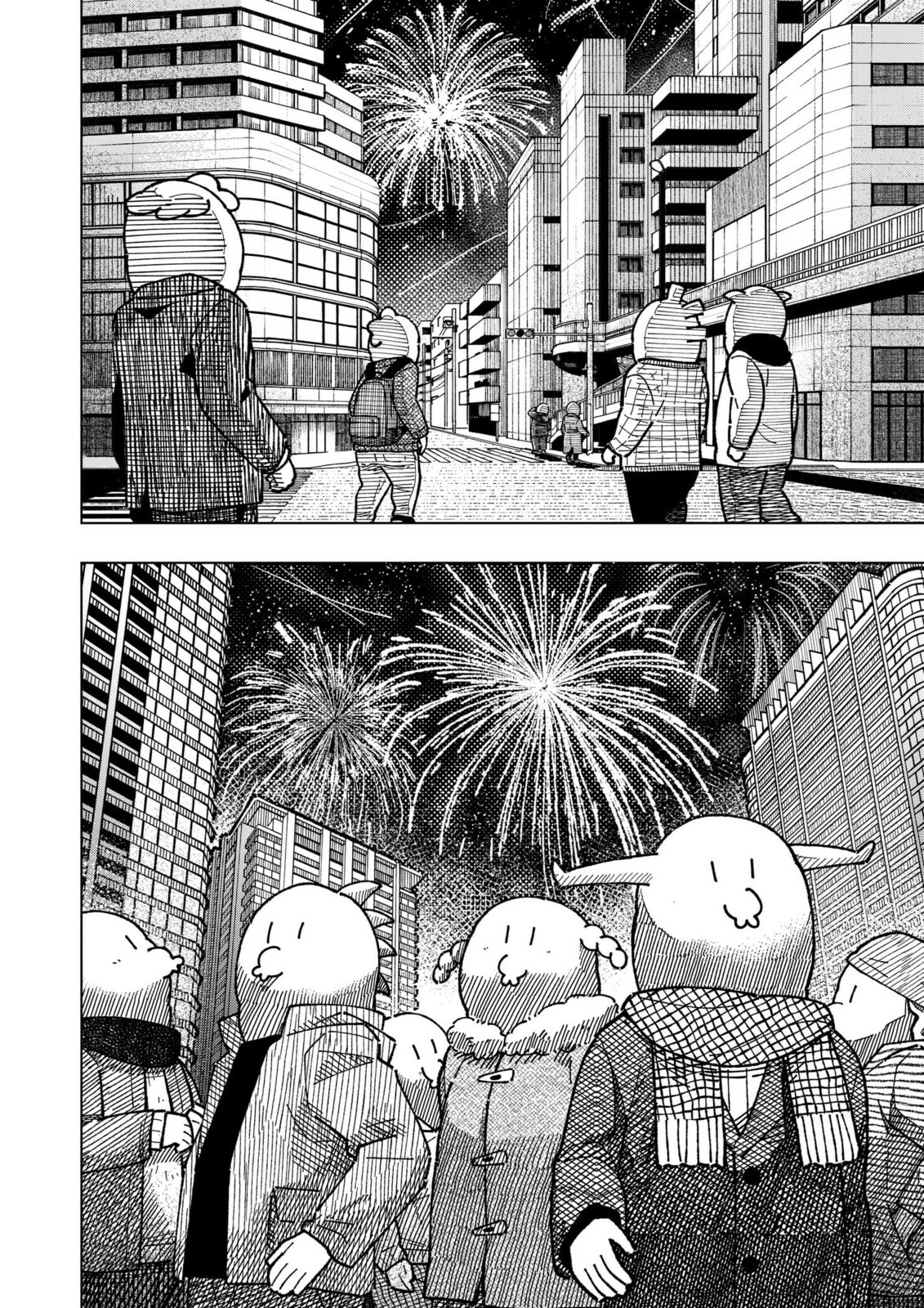 Drama Queen Chapter 55 page 20 - 