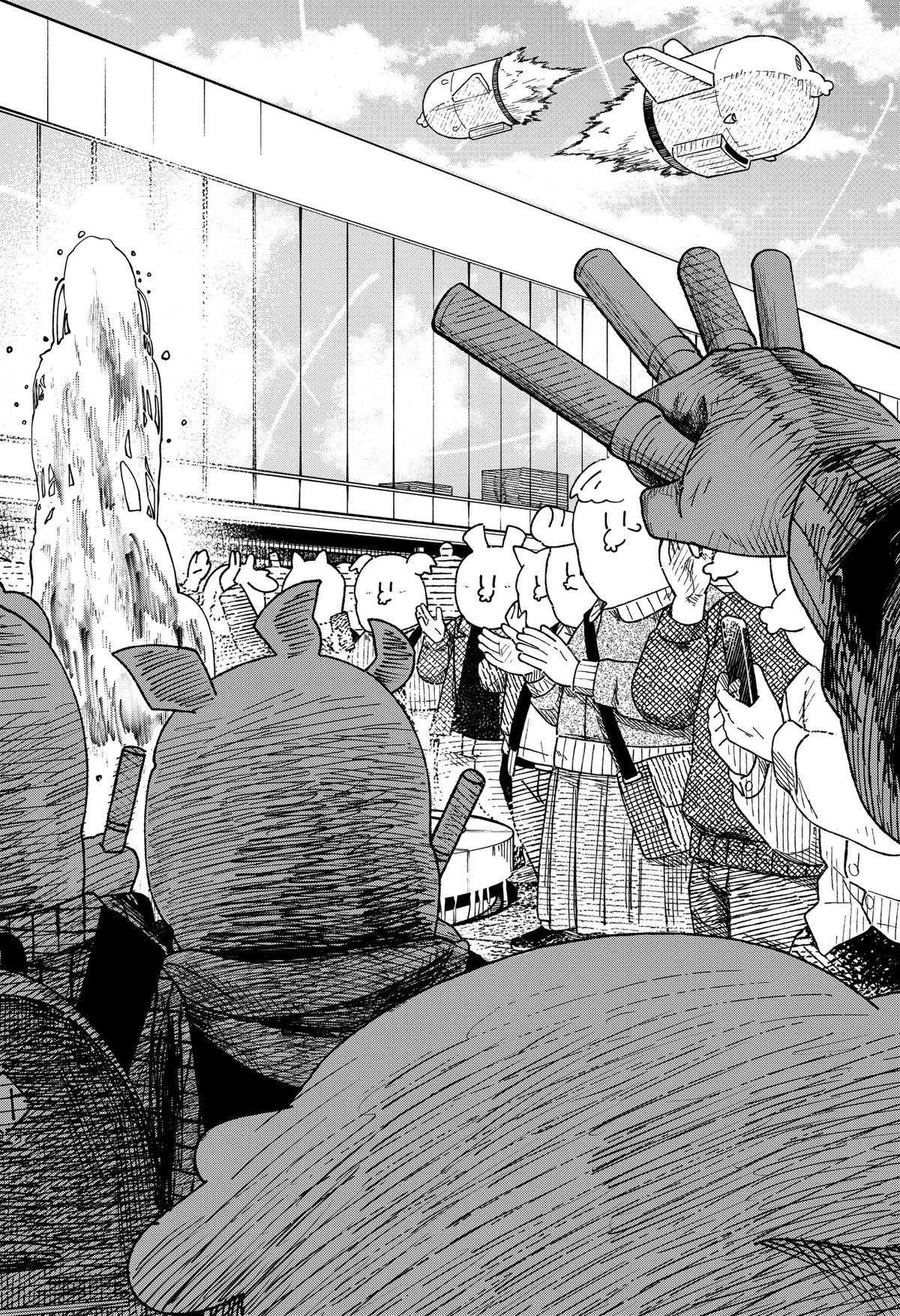 Drama Queen Chapter 61 page 22 - 