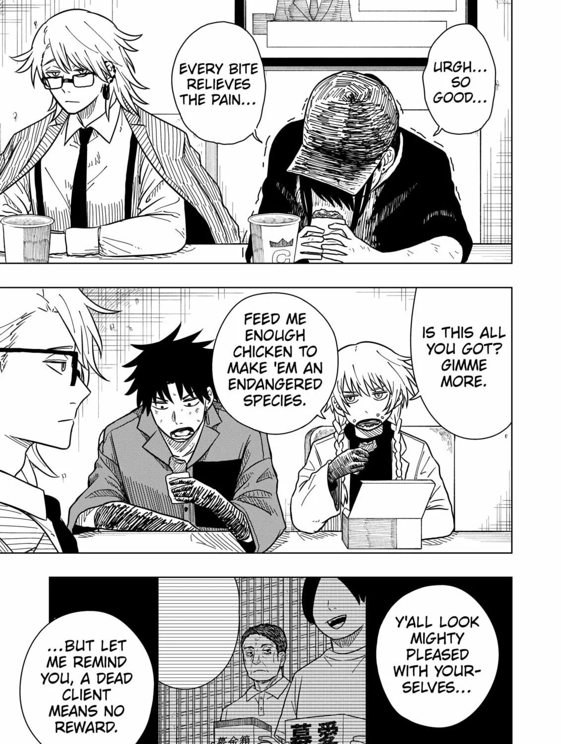 Drama Queen Chapter 7 page 5 - 