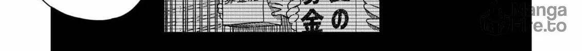 Drama Queen Chapter 7 page 6 - 