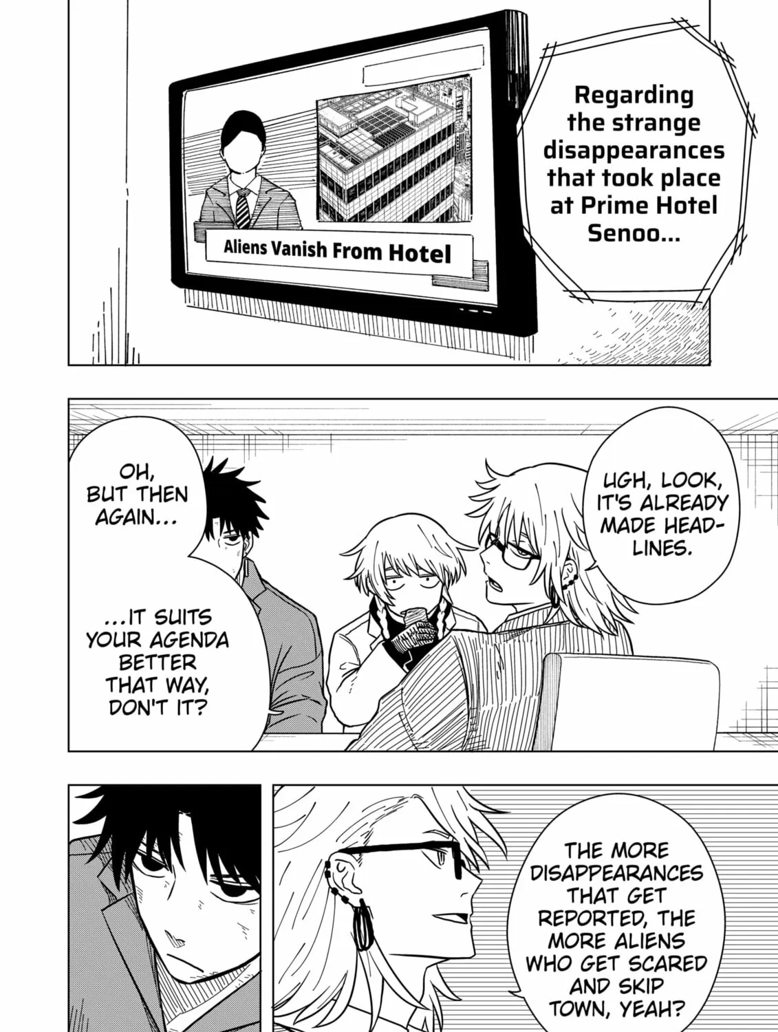 Drama Queen Chapter 7 page 7 - 