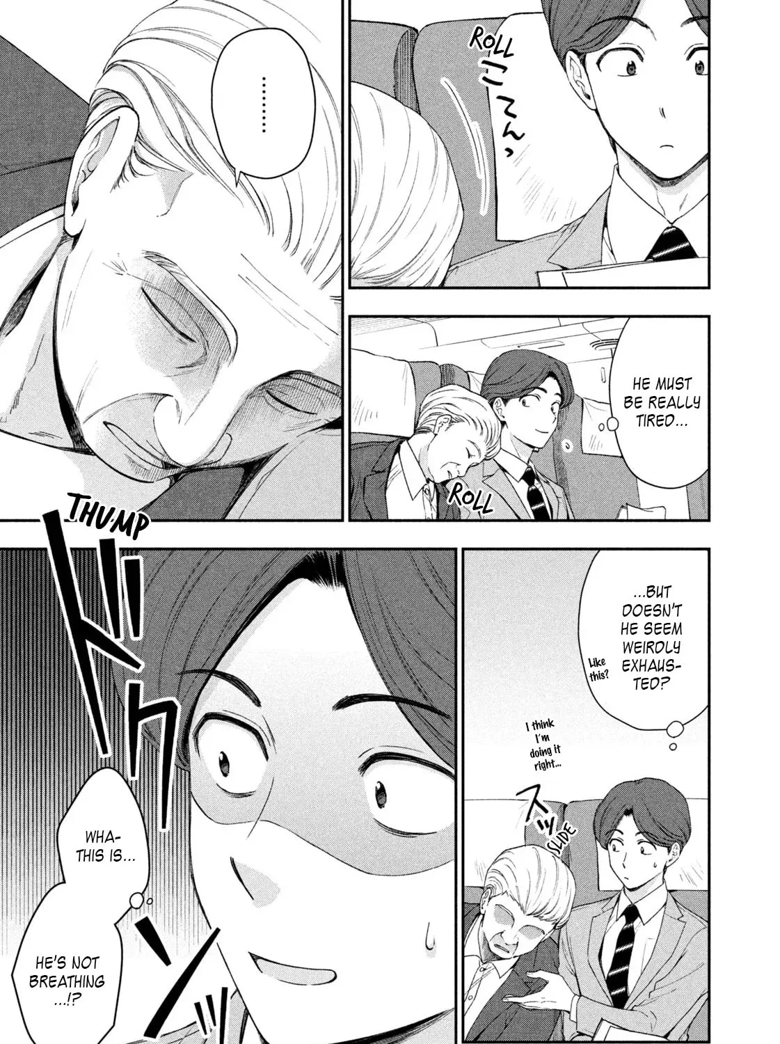 Dramatic Love Starts from the Basics Chapter 1 page 43 - 
