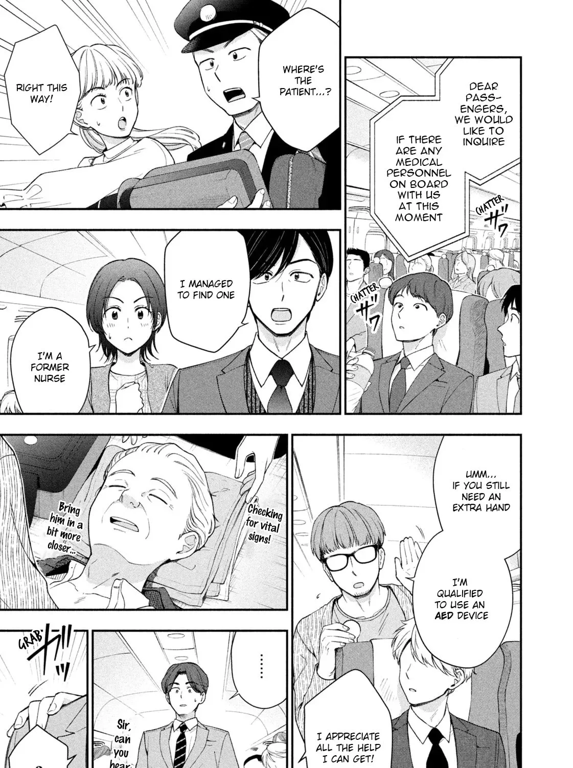 Dramatic Love Starts from the Basics Chapter 1 page 51 - 