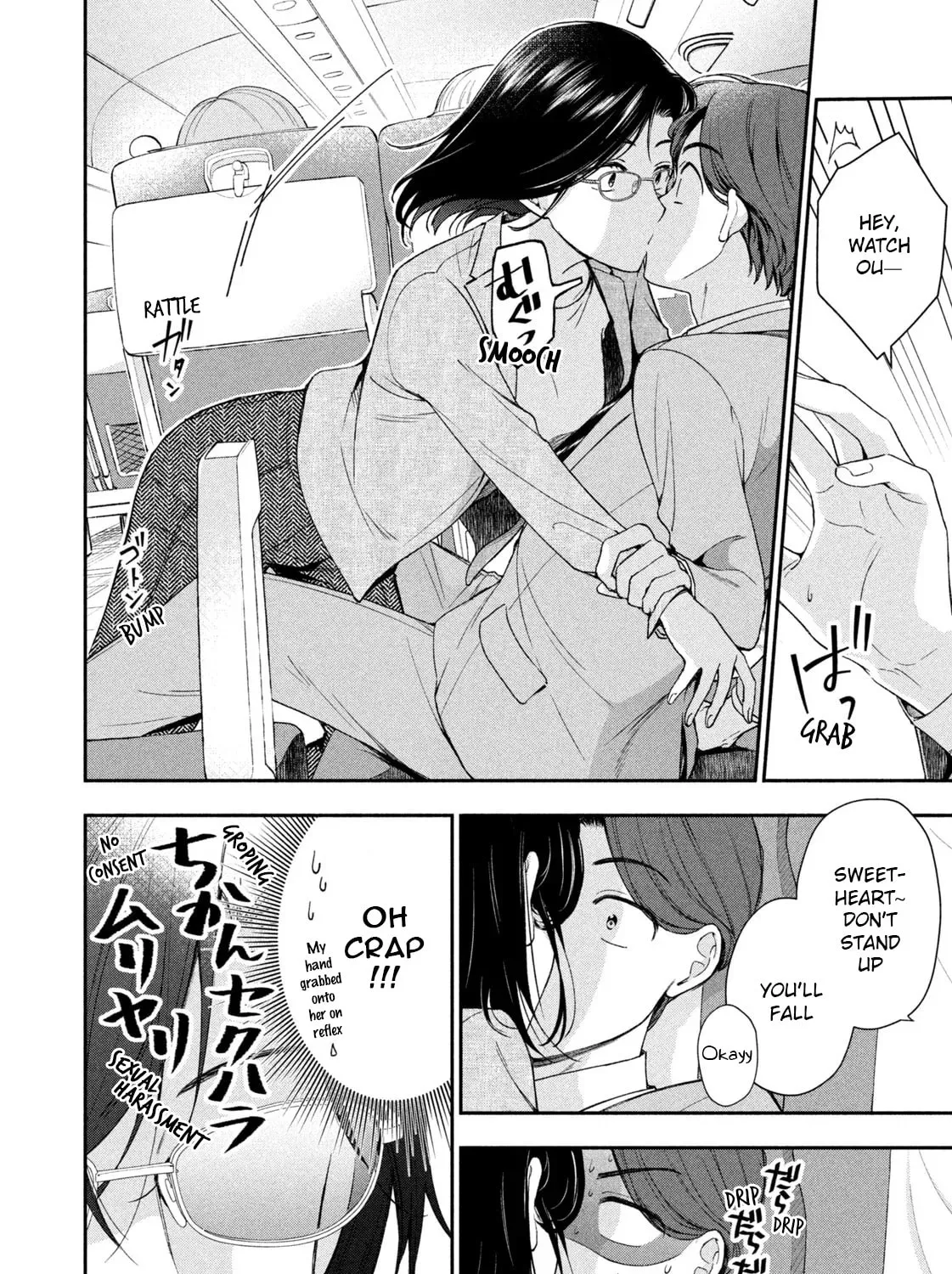Dramatic Love Starts from the Basics Chapter 1 page 61 - 