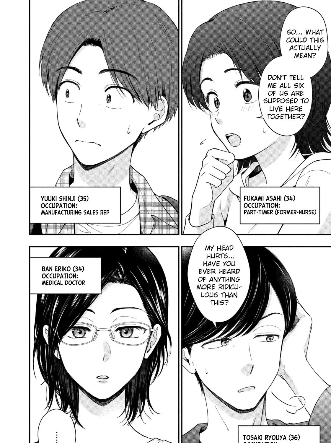 Dramatic Love Starts from the Basics Chapter 1 page 81 - 