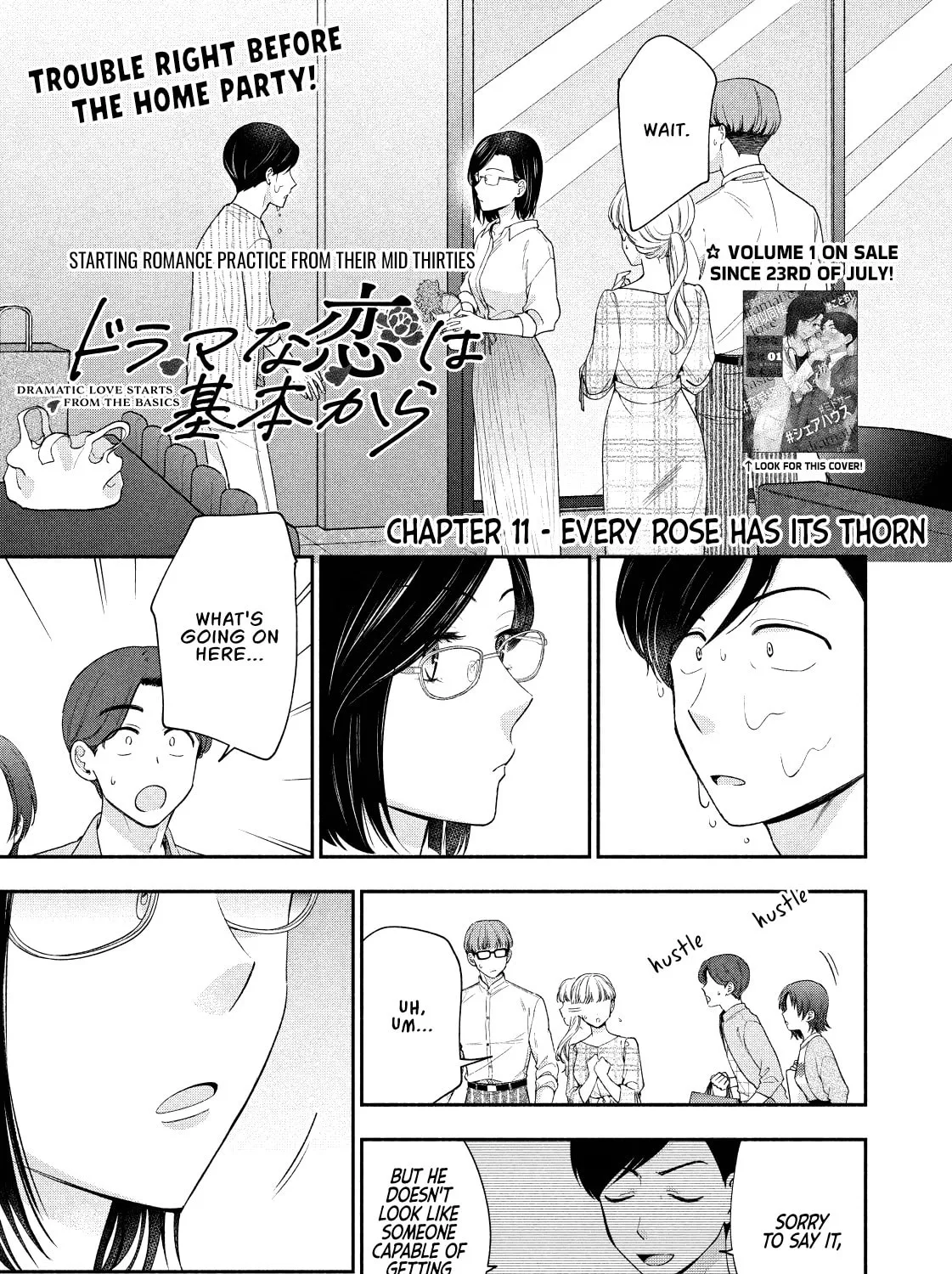 Dramatic Love Starts from the Basics Chapter 12 page 1 - 