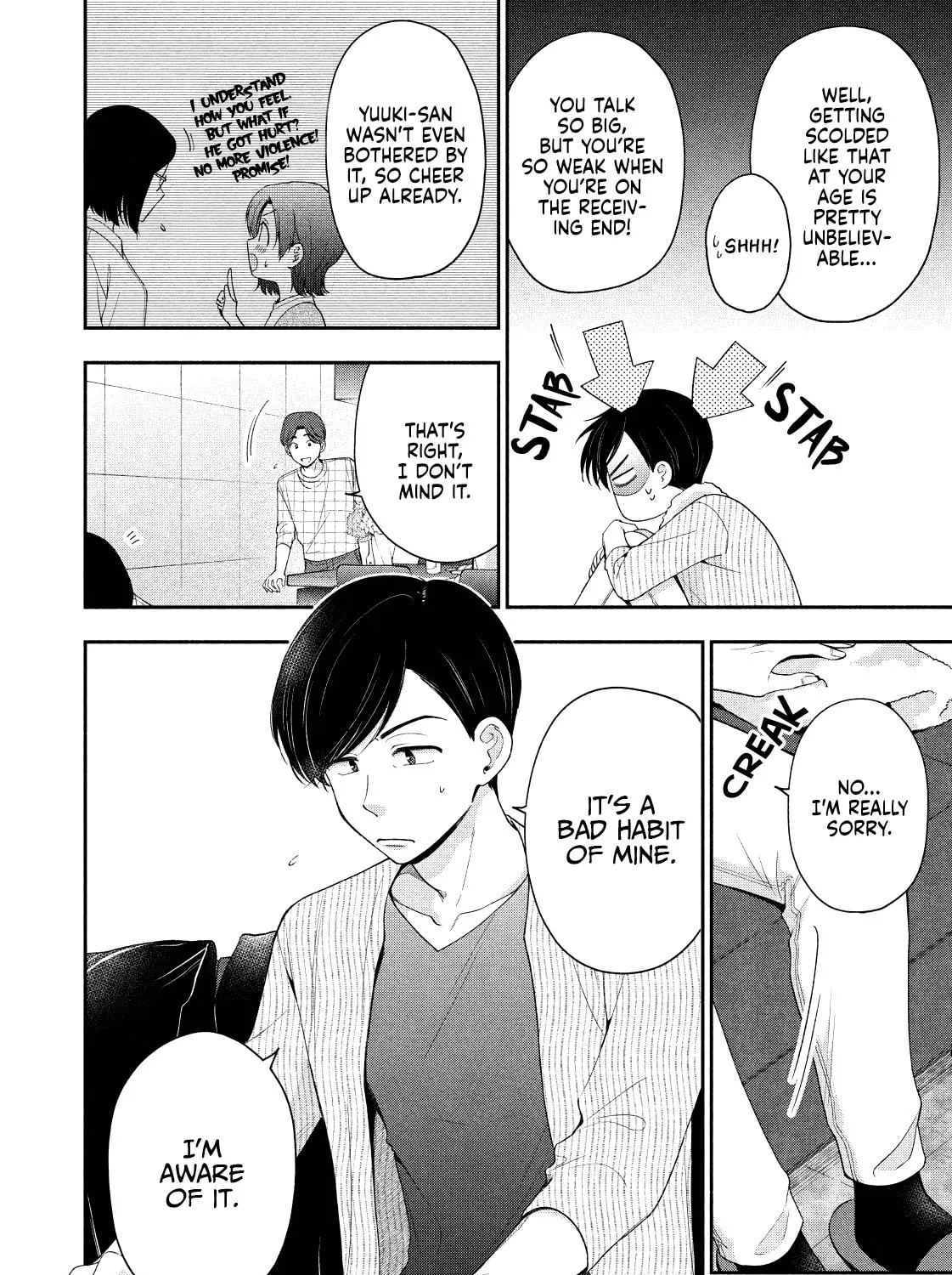 Dramatic Love Starts from the Basics Chapter 12 page 7 - 
