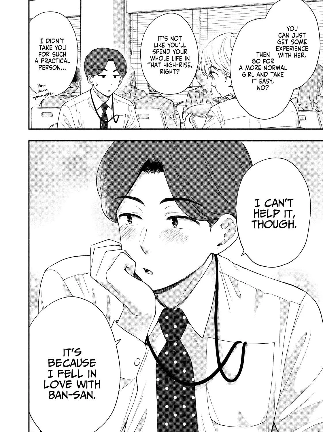 Dramatic Love Starts from the Basics Chapter 13 page 19 - 