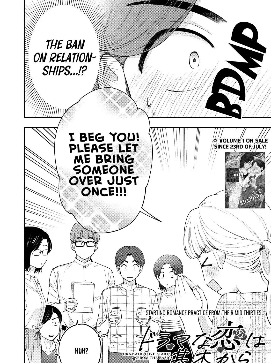 Dramatic Love Starts from the Basics Chapter 13 page 3 - 