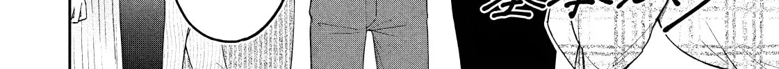 Dramatic Love Starts from the Basics Chapter 13 page 4 - 