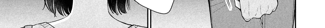 Dramatic Love Starts from the Basics Chapter 14 page 2 - 