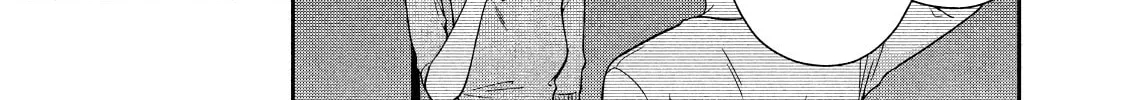 Dramatic Love Starts from the Basics Chapter 14 page 14 - 