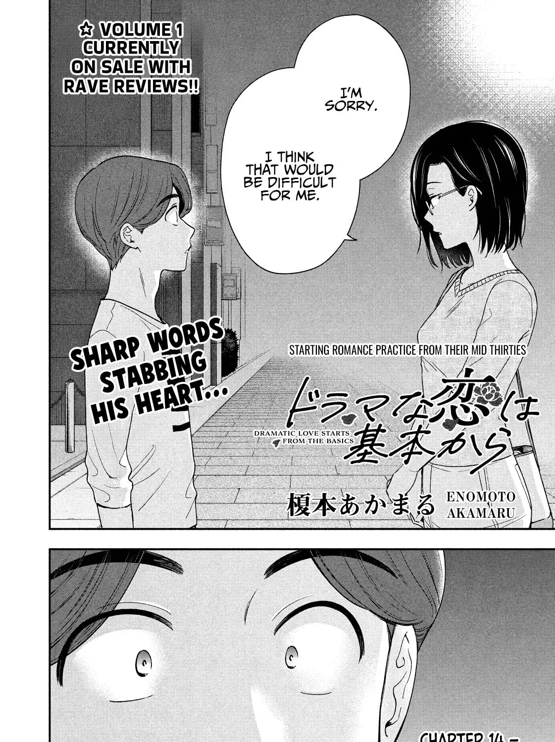 Dramatic Love Starts from the Basics Chapter 14 page 3 - 