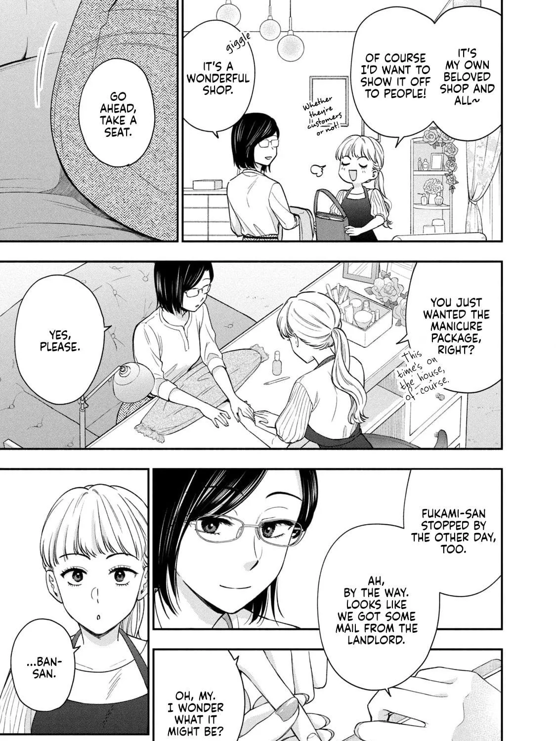 Dramatic Love Starts from the Basics Chapter 15 page 17 - 