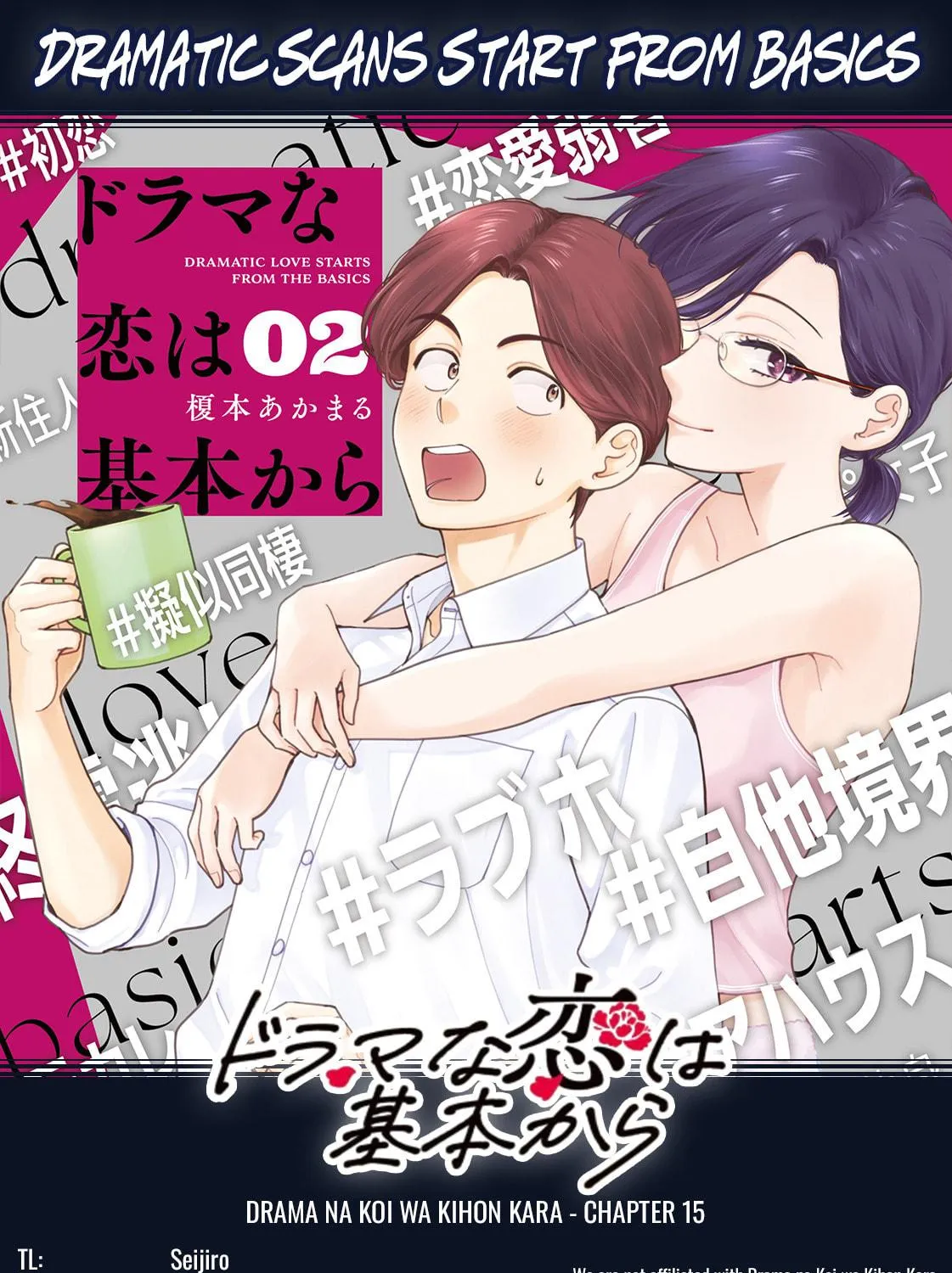 Dramatic Love Starts from the Basics Chapter 15 page 35 - 