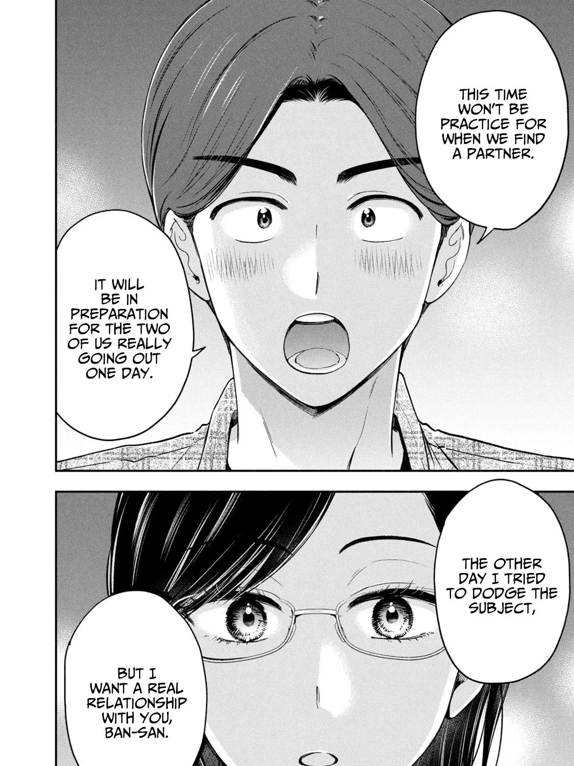 Dramatic Love Starts from the Basics Chapter 16 page 15 - 