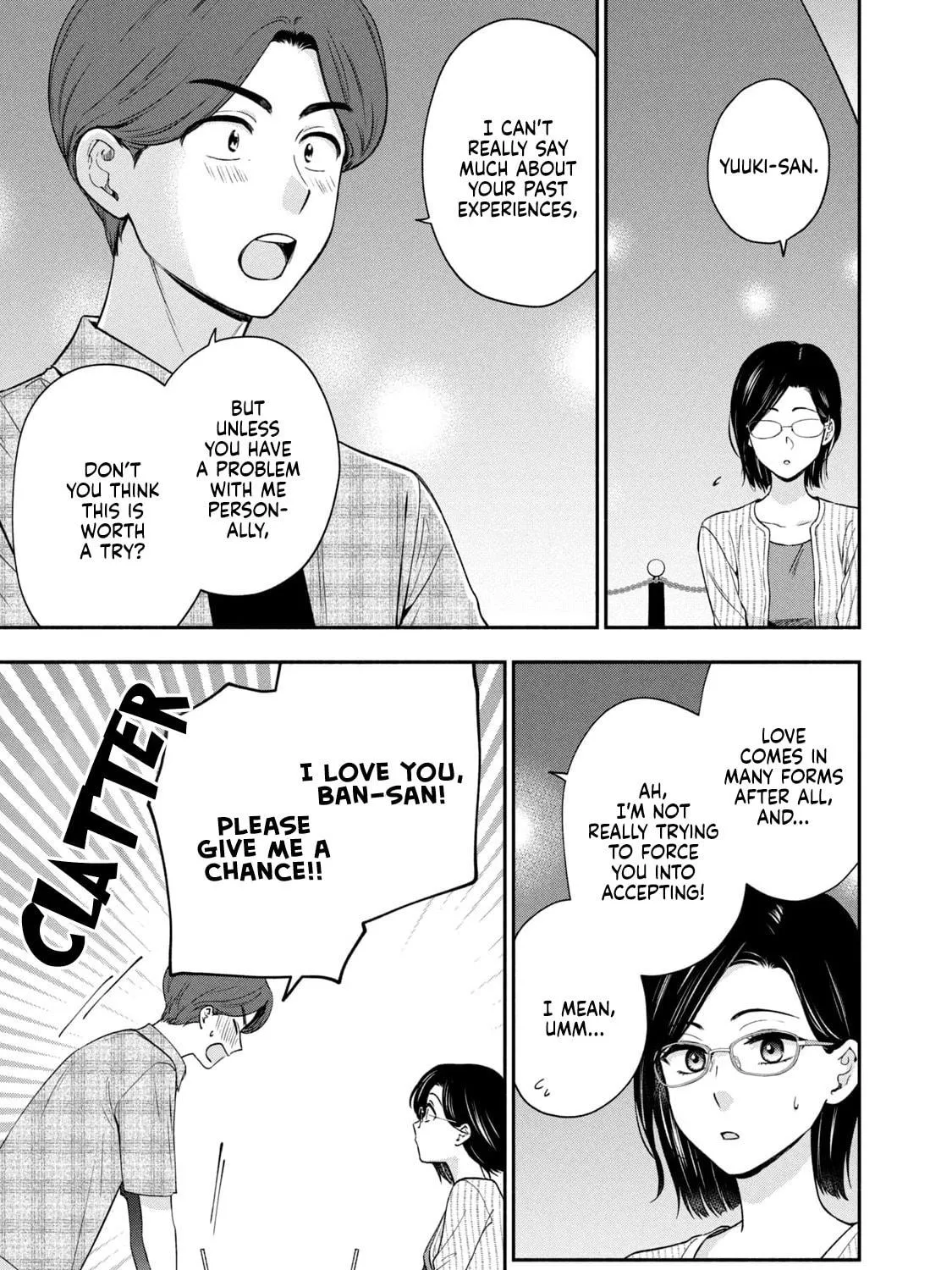 Dramatic Love Starts from the Basics Chapter 16 page 17 - 