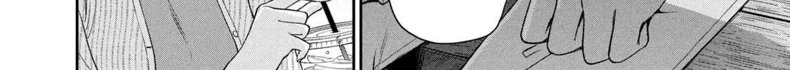 Dramatic Love Starts from the Basics Chapter 16 page 8 - 