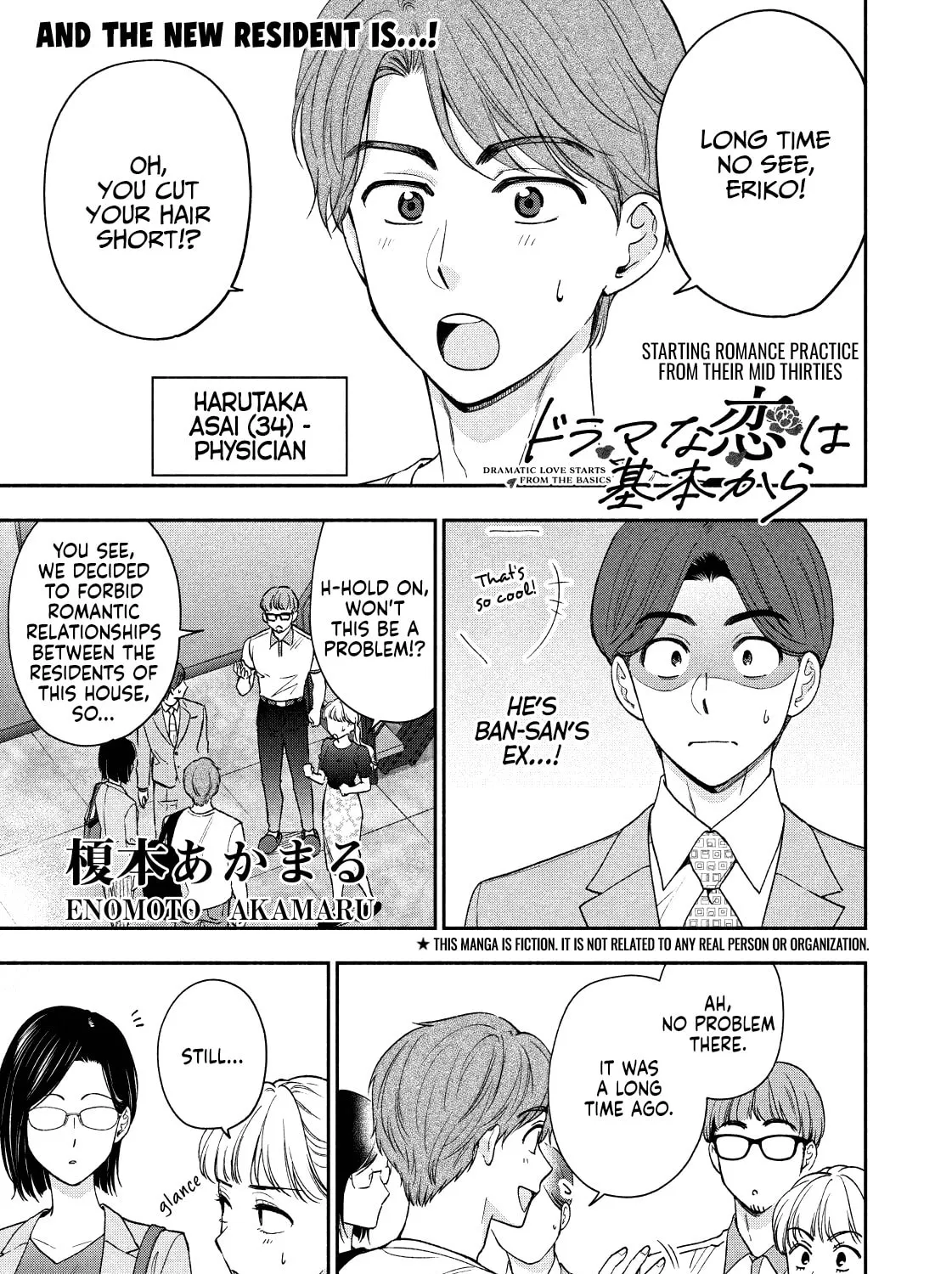 Dramatic Love Starts from the Basics Chapter 18 page 1 - 