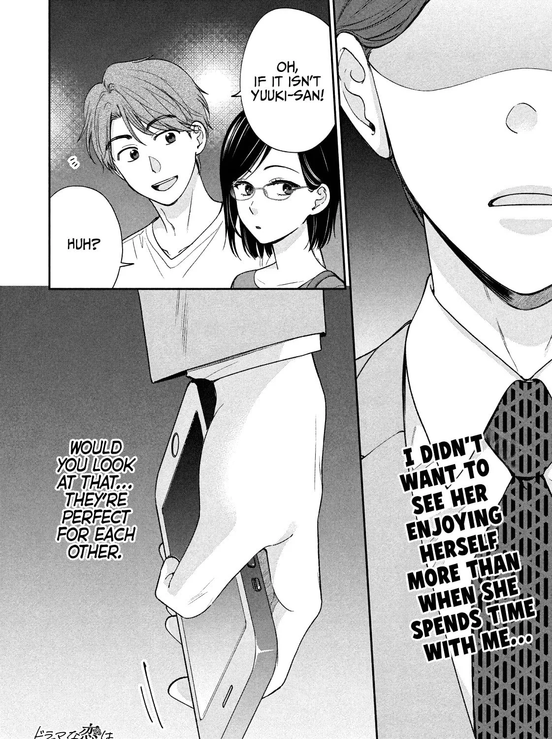 Dramatic Love Starts from the Basics Chapter 18 page 31 - 