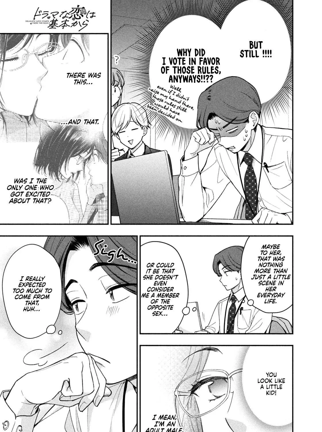 Dramatic Love Starts from the Basics Chapter 2 page 17 - 