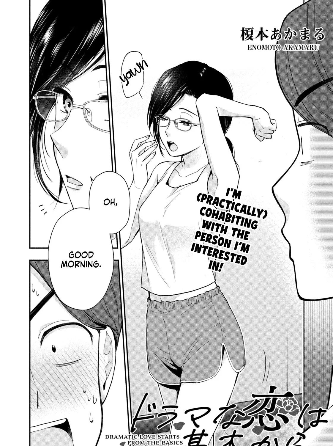 Dramatic Love Starts from the Basics Chapter 2 page 3 - 
