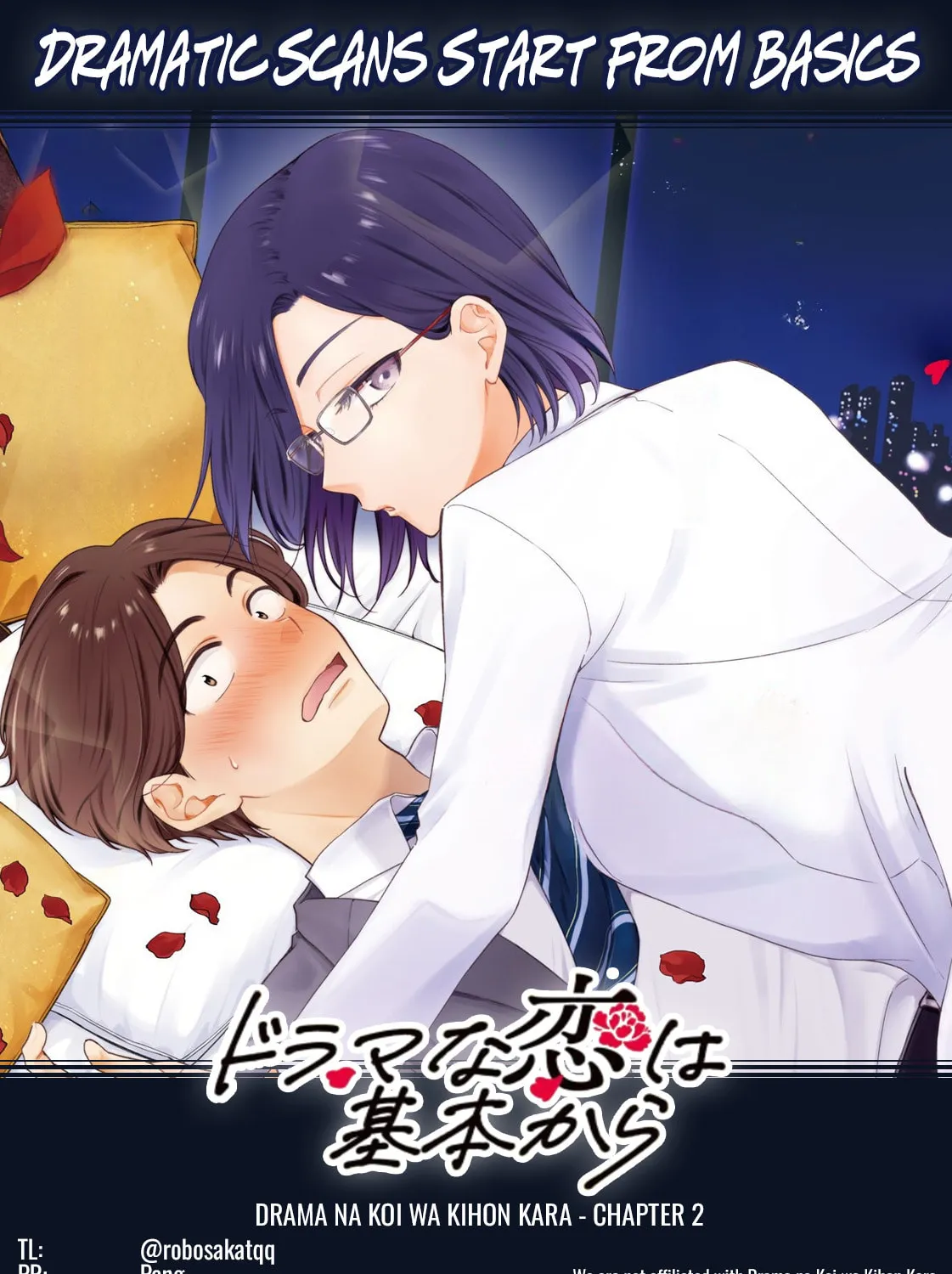 Dramatic Love Starts from the Basics Chapter 2 page 51 - 