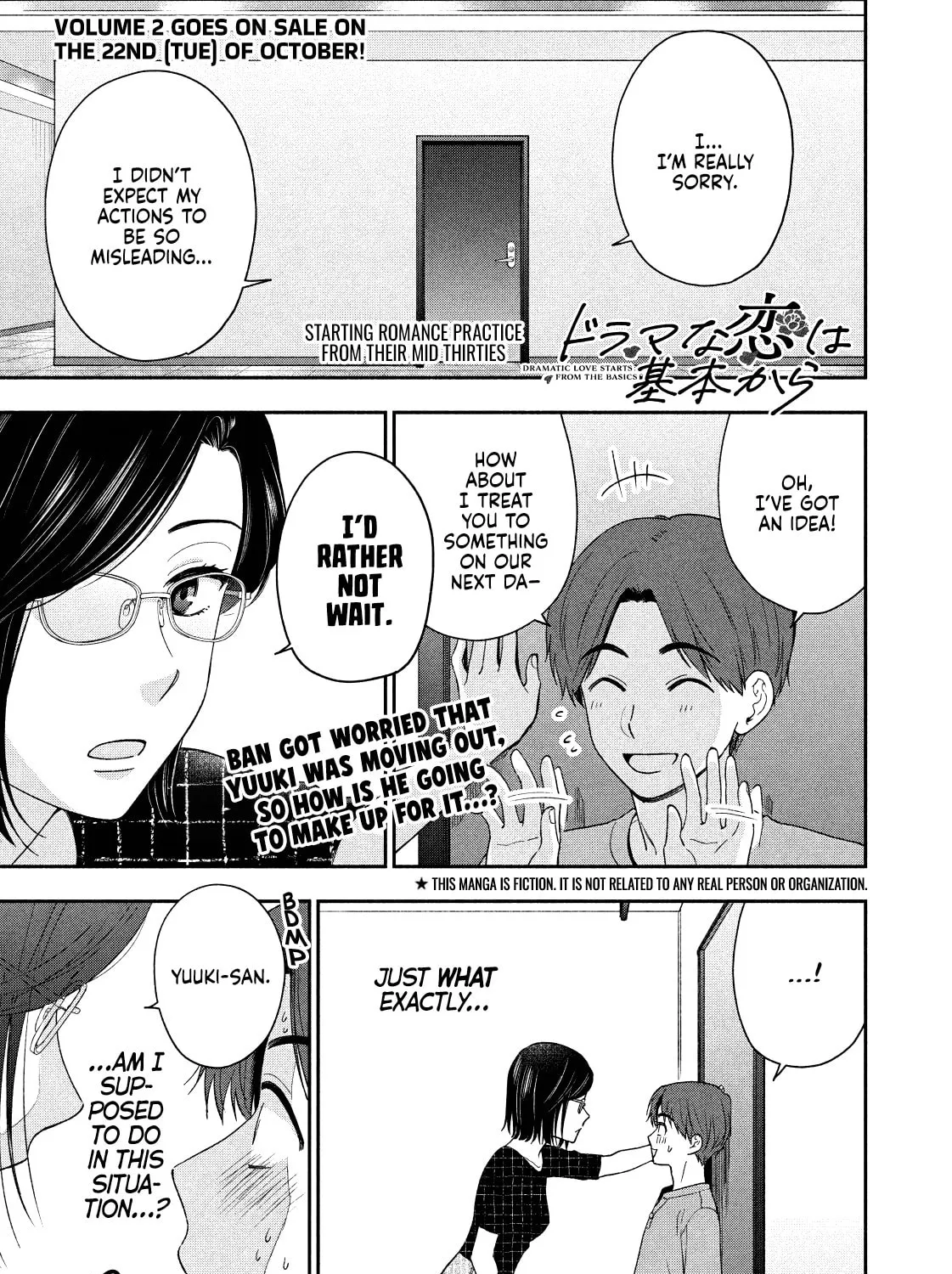 Dramatic Love Starts from the Basics Chapter 20 page 1 - 