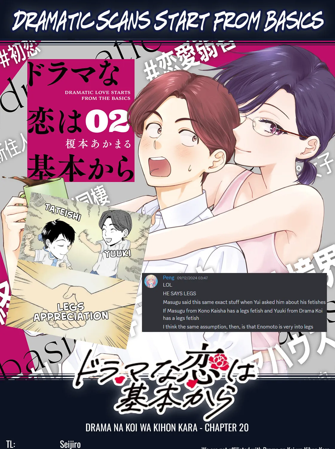 Dramatic Love Starts from the Basics Chapter 20 page 33 - 