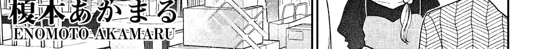 Dramatic Love Starts from the Basics Chapter 21 page 2 - 